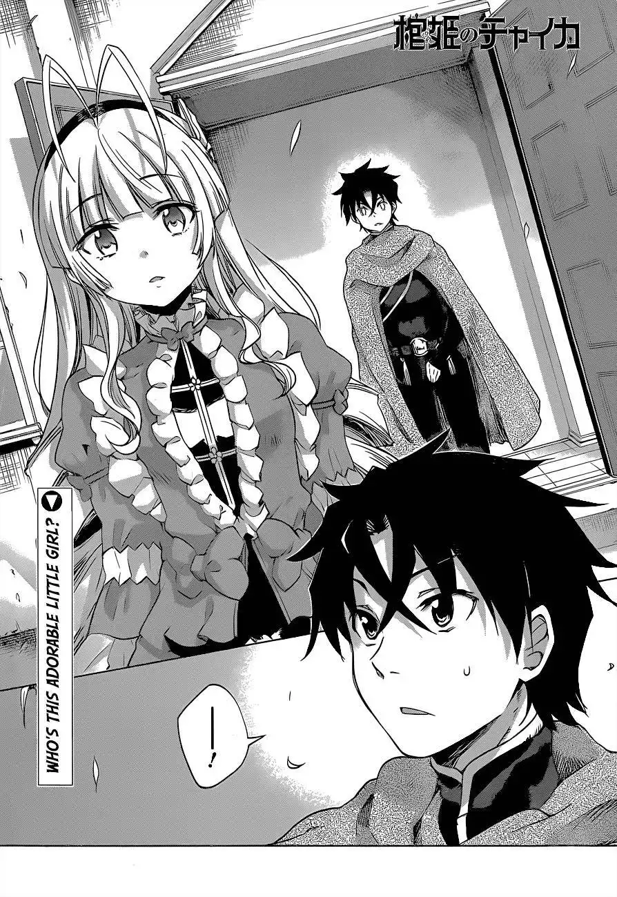 Hitsugime no Chaika Chapter 22 3